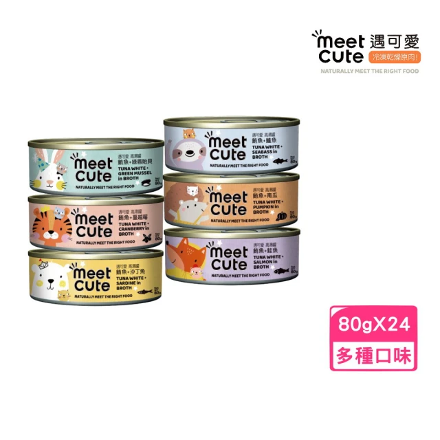 Friskies 喜躍 美國主食罐 156gx4罐(貓主食 