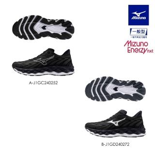 【MIZUNO 美津濃】WAVE SKY 8 男女款慢跑鞋 J1GC240252 J1GD240272(慢跑鞋)
