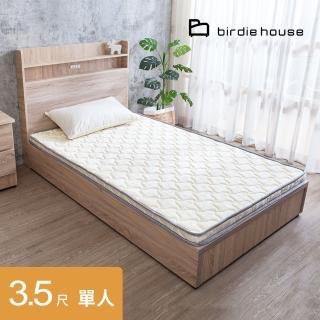 【柏蒂家居】雷歐 高階緹花蓆面冬夏兩用床墊-3.5尺加大單人(雙層床架適用)