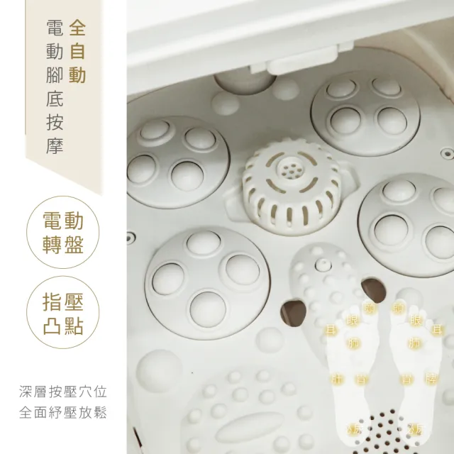 【AWSON 歐森】全自動電動滾輪摺疊泡腳機泡腳桶/足浴機AFM-350(觸控/氣泡/可拆卸滾輪)