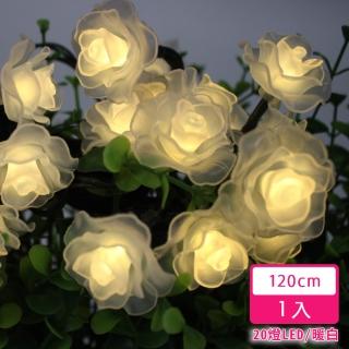 【摩達客】耶誕-浪漫玫瑰花朵造型燈20燈LED情境燈串-暖白光透明線/電池+USB兩用充電