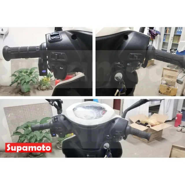 【Supamoto】車充型—機車加熱握把—HG614(摩托車/加溫電熱把/手把/握把套/冬季)