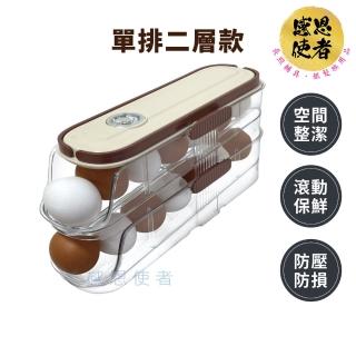 【感恩使者】雞蛋盒/可堆疊滑梯式 ZHCN2435-C 一件入 計時保鮮(蛋架 冰箱整理 節省空間 蛋類保護盒)