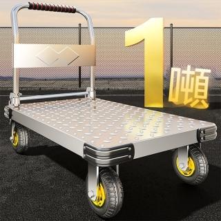 【懶人聯盟】特厚鋼板手拉車 手推車 平板推車 折疊推車(73*48/5寸 加厚冷軋鋼 可折疊扶手)