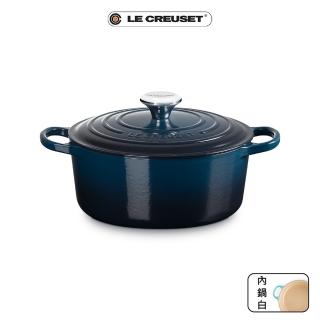 【Le Creuset】典藏琺瑯鑄鐵鍋圓鍋 24cm(夜謐藍-霓彩頭-內鍋白)