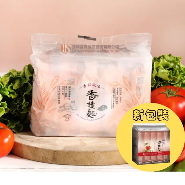 【Jing Si 淨斯】香積麵-番茄風味(5包X4袋 全素/素食/慈濟/靜思/蔬食/悅善廚)