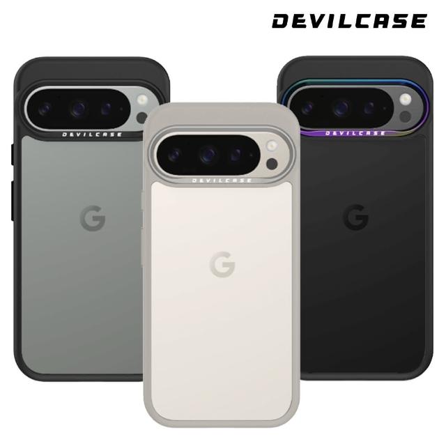 【DEVILCASE】Google Pixel 9/9 Pro 惡魔防摔殼 標準版(3色)