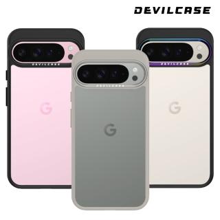 【DEVILCASE】Google Pixel 9 Pro XL 惡魔防摔殼 標準版(3色)