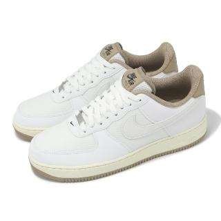 【NIKE 耐吉】休閒鞋 Air Force 1 07 LV8 男鞋 女鞋 白 卡其 咖啡 AF1(FZ5225-100)