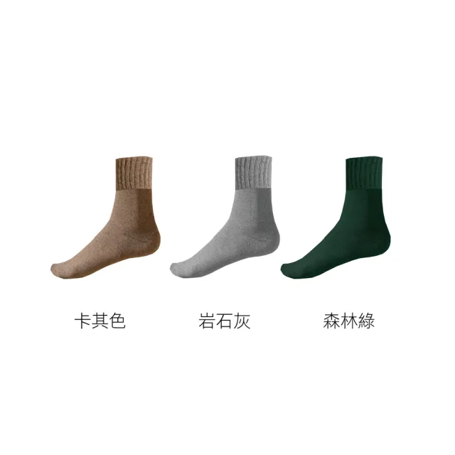 【AREXSPORT】AS-7006 超厚加絨抗寒高彈舒適羊毛襪(羊毛襪 保暖襪 腳踝襪 中筒襪 運動襪 登山襪 滑雪襪)