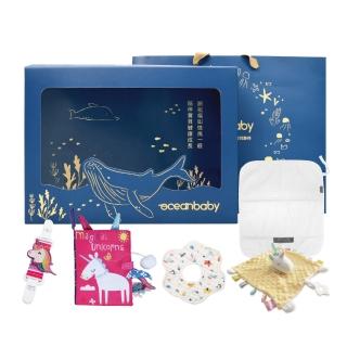 【Ocean Baby】新生兒天馬禮盒-七件組(寶寶/嬰兒/外出/彌月禮盒/輕膚柔軟/無塑膠感/防水防塵蹣/保潔墊)