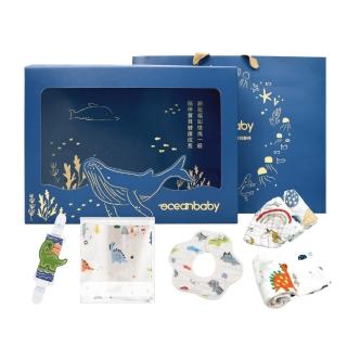 【Ocean Baby】新生兒恐龍禮盒-八件組(寶寶/嬰兒/外出/彌月禮盒/輕膚柔軟/無塑膠感/防水防塵蹣/保潔墊)