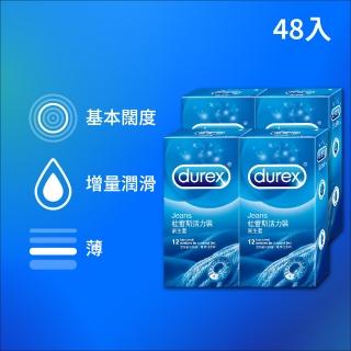 【Durex 杜蕾斯】活力裝保險套12入*4盒(共48入 保險套/保險套推薦/衛生套/安全套/避孕套/避孕)