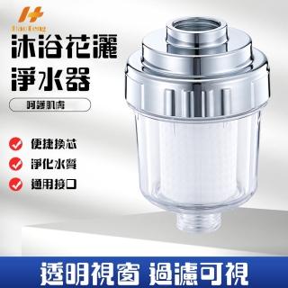 【Hao Teng】沐浴過濾器(微米級PP過濾棉、過濾雜質)