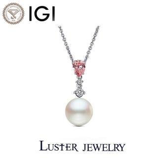 【Luster】618限定!IGI 30分 Fancy Intense Pink 培育鑽 粉紅鑽 鑽石 珍珠 項鍊(禮物傳遞摯愛閃耀永恆)