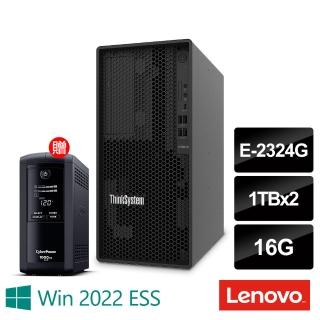 【Lenovo】E-2324G 四核直立伺服器(ST50 V2/E-2324G/16G/1TBx2 HDD/300W/2022ESS)