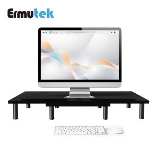【Ermutek 二木科技】簡約風多功能桌上型雙螢幕增高架(三合一設計/長度角度可調/30KGS高承重/SR-020-B)