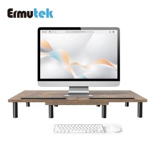 【Ermutek 二木科技】簡約風多功能桌上型雙螢幕增高架(三合一設計/長度角度可調/30KGS高承重/SR-020-K)