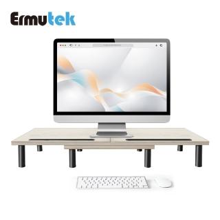 【Ermutek 二木科技】簡約風多功能桌上型雙螢幕增高架(三合一設計/長度角度可調/30KGS高承重/SR-020-O)