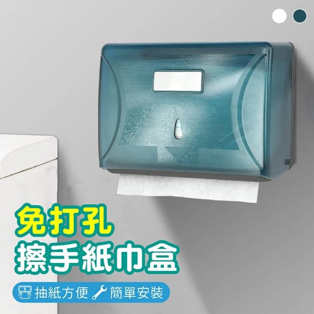 【Finger Pop 指選好物】免打孔擦手紙巾盒-4入組(防水紙巾盒 壁掛紙巾盒 面紙架 紙巾盒 紙巾)