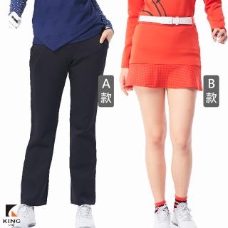 【KING GOLF】MOMO獨家特談！女款舒適立體剪裁彈性修身短裙/休閒長褲/高爾夫球褲(多款任選)