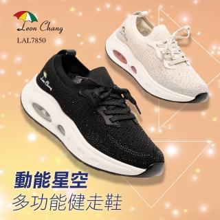 【Leon Chang 雨傘】-官方直營-動能星空多功能健走鞋-米(女款)