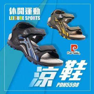 【pierre cardin 皮爾卡登】-官方直營-休閒運動涼鞋鞋-綠(男款)
