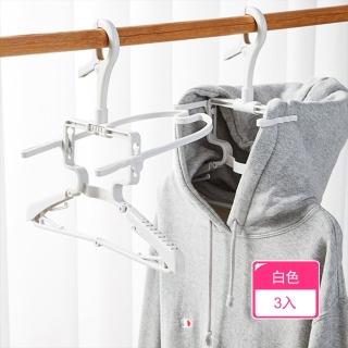 【Dagebeno荷生活】立體晾曬可折疊帽T衣架 高領毛衣防風易乾3D衣架(3入)