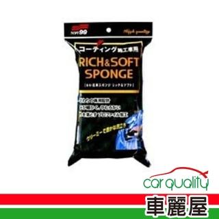 SOFT99海綿 SOFT99 S440 柔軟洗車-日本