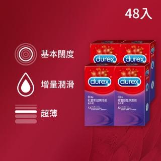 【Durex 杜蕾斯】超潤滑裝保險套12入*4盒(共48入 保險套/保險套推薦/衛生套/安全套/避孕套/避孕)