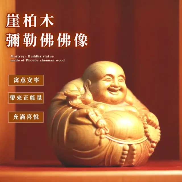 仏教美術 仏像 小仏像 天冠弥勒仏像 銅製品 鎮宅辟邪 開運風水 招財 置物 仏教美術 仏像 小仏像 天冠弥勒仏像 銅製品 鎮宅辟邪 開運風水 招財