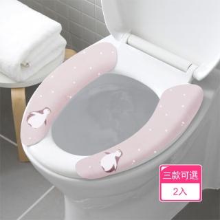 【Dagebeno荷生活】黏貼式隔涼保暖可水洗馬桶墊 可裁剪柔軟親膚抗寒黏貼馬桶墊(2入)