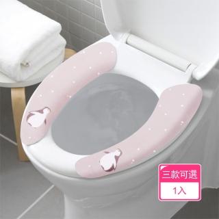 【Dagebeno荷生活】黏貼式隔涼保暖可水洗馬桶墊 可裁剪柔軟親膚抗寒黏貼馬桶墊(1入)