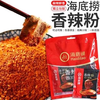 【海底撈】海底撈香辣粉 10入組(香辣粉 香辣沾粉 火鍋蘸料 沾料 調味粉 蘸料 四川香辣粉)