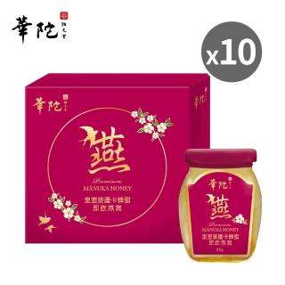 【華陀扶元堂】華陀皇室麥蘆卡蜂蜜即飲燕窩10盒組(6瓶/盒-麥蘆卡蜂蜜/膠原蛋白/燕窩酸/年節禮盒/送禮)