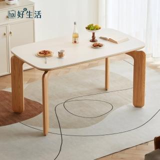 【hoi! 好好生活】林氏木業知遇奶油風橡木巖板1.4M餐桌 LS384