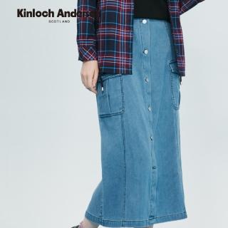 【Kinloch Anderson】金安德森女裝 百搭質感細條牛仔直筒造型顯瘦長裙(KA1364023藍色)