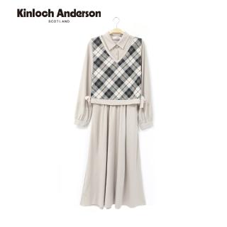 【Kinloch Anderson】金安德森女裝 假兩件格紋拼接柔軟舒適連身裙洋裝(KA1365701卡其)
