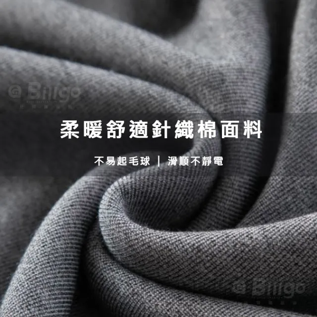 【Billgo】*現貨*刷毛背心襯衫假兩件POLO衫2款 多色 L-4XL碼 輕暖加絨厚磅秋冬男長上衣(秋冬、商務)