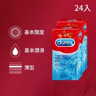 【Durex杜蕾斯】薄型裝保險套12入*2盒(共24入 保險套/保險套推薦/衛生套/安全套/避孕套/避孕)