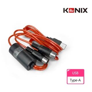 【Konix】高速USB Type-A-MIDI音樂編輯線