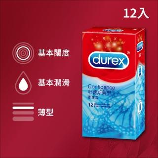 【Durex 杜蕾斯】薄型裝保險套1盒(12入 保險套/保險套推薦/衛生套/安全套/避孕套/避孕)
