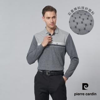 【pierre cardin 皮爾卡登】商務休閒 男款 石墨烯定位條紋長袖POLO衫-淺灰色(5245202-95)