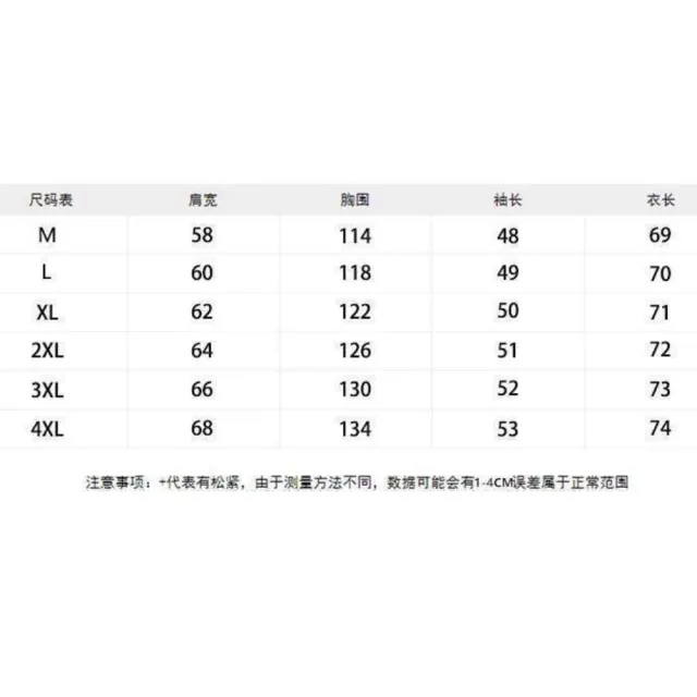 【A3】秋冬韓版帶帽長袖襯衫上衣(防風寬鬆時尚百搭款)
