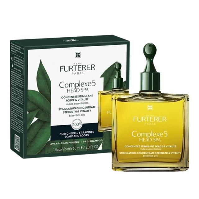 【RENE FURTERER 萊法耶】頭皮養護五號精油 50ml-全新包裝(複方五號精油)