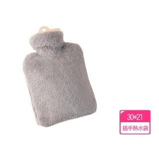 【UOLife】2000ml 雙插手毛絨熱水袋 冷熱敷袋 注水保暖袋