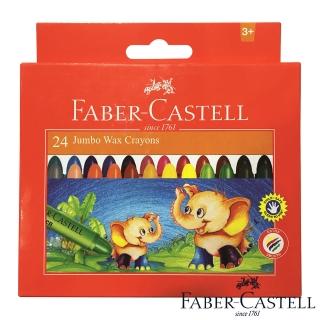 【Faber-Castell】德國輝柏 大象24色粗芯蠟筆 120039