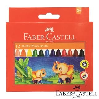【Faber-Castell】德國輝柏 大象12色粗芯蠟筆 120040
