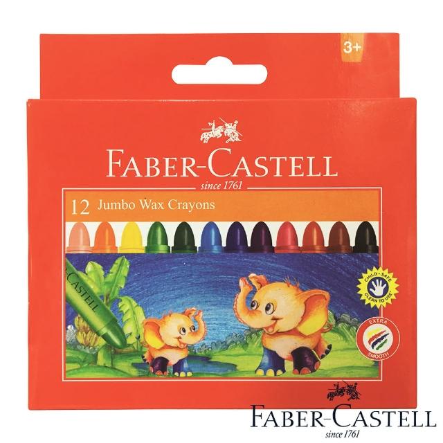 【Faber-Castell】德國輝柏 大象12色粗芯蠟筆 120040