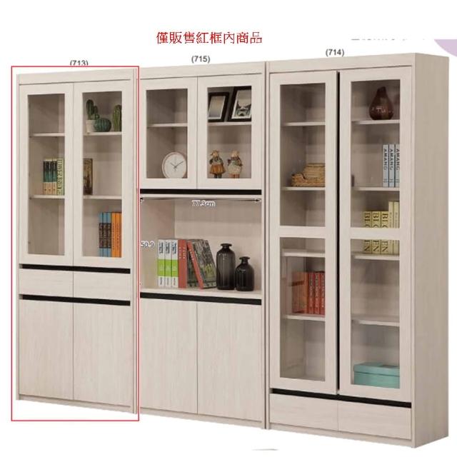 【AS 雅司設計】AS雅司-彭絲中抽書櫃-80.8*39.8*192.8cm